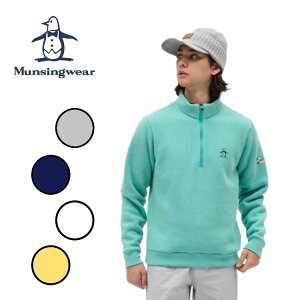 25�H�~ �}���V���O�E�F�A Munsingwear �����Y �z�����M�X�^���h�J���[�n�[�t�W�b�v�J�b�g�\�[ MG5FSW80M �g�b�v�X �Z�[�^�[�� �z�����M �X�g���b�` ���M�����[�V���G�b�g