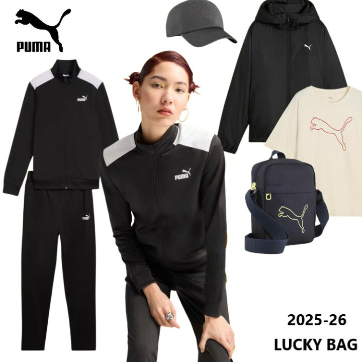 楽天市場】2026 プーマ PUMA レディース ウィメンズ 福袋 ラッキー 