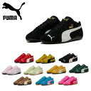 【全品ポイントUP中】 お買得 プーマ PUMA ユニセックス(メンズ レディース) SPEEDCAT スピードキャット OG スニーカ…