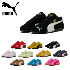 【全品ポイントUP中】 お薦め品 プーマ PUMA ユニセックス(メンズ レディース) SPEEDCAT スピードキャット OG スニーカー 398846 ローカット スニーカー 天然皮革 レザーアッパー モータースポーツ ドライビング