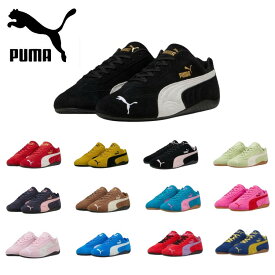 プーマ PUMA ユニセックス(メンズ レディース) SPEEDCAT スピードキャット OG スニーカー 398846 ローカット スニーカー 天然皮革 レザーアッパー モータースポーツ ドライビング