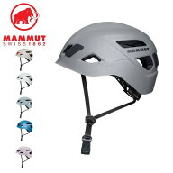 【全品ポイントUP中】 26春夏 MAMMUT マムート Skywalker 3.0 Helmet スカイウォーカー 2030-00300 ヘル…