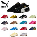 プーマ PUMA ユニセックス(メンズ レディース) SPEEDCAT スピードキャット OG スニーカー 398846 ローカット スニーカ…