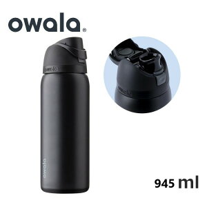 ���E�ߕi �I���� owala �t���[�V�b�v FreeSip Very Very Dark �u���b�N 32oz�i945ml�j51233768997080 ���� �ۗ� �M���Ǒ΍� �X�g���[���� ������ �ҏ� ���킢�� ���� �y�� ������� �h�����N�{�g�� �^��f