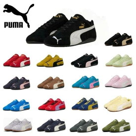 プーマ PUMA ユニセックス(メンズ レディース) SPEEDCAT スピードキャット OG スニーカー 398846 ローカット スニーカー 天然皮革 レザーアッパー モータースポーツ ドライビング