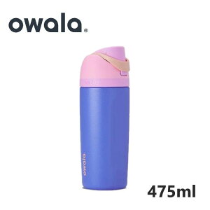 26�H�~ �I���� OWALA ���j�Z�b�N�X(�����Y ���f�B�[�X) FreeSip �t���[�V�b�v c07691a5 ���� 475ml �X�|�[�c �G�N�T�T�C�Y �ۗ� �^��f�M �R��ɂ��� �A�����J