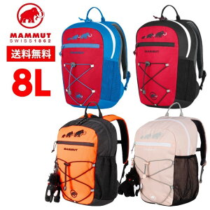 登山用リュック ザック マムート キッズ リュックの人気商品 通販 価格比較 価格 Com