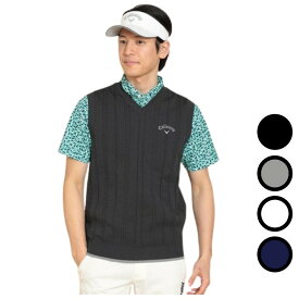 【5日と10日は抽選でP100％バック＆P10倍】24春夏 Callaway キャロウェイ メンズ メランジケーブル編みVネックニットベスト C24119100 軽量 ウォッシャブル