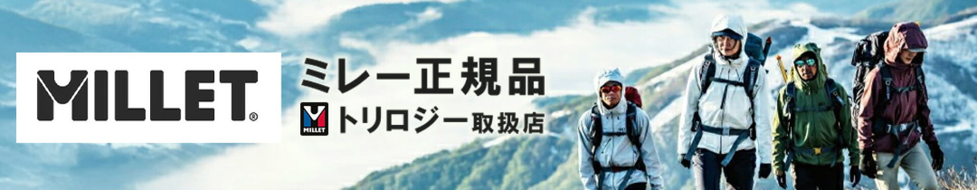 ミレー