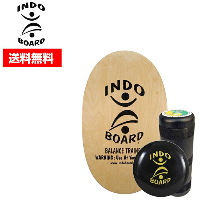 楽天市場 Indo Board インドボード Multi Set マルチセット バランス 体感トレーニング器具 ダイエット サーフィン スケートボード トランスレーション 楽天市場店
