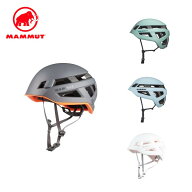 お薦め品 MAMMUT マムート Crag Sender Helmet 2030-00260 アウトドア ヘルメット