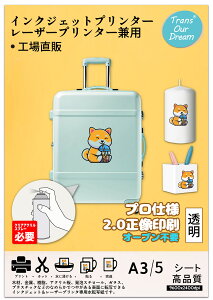 uKVbvvTransOurDream ^̐]ʃV[g A4 5 10  ]ʎ NA CNWFbgv^[p [U[v^[p ]ʃfJ[ fJ[  fJ[p ^ DIY Xe