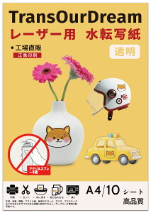 uKVbvvTransOurDream ^̓]ʃV[g [U[p]ʃV[g  A4 5 10iNAj ]ʎ [U[vgV[g ]ʃfJ[ vgV[g DIY