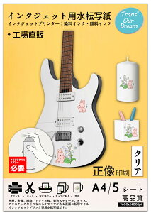 uKVbvvTransOurDream ^̐]ʃV[g A4 5  ]ʎ NA CNWFbgp ]ʃfJ[ fJ[  fJ[p DIY JP-6-5