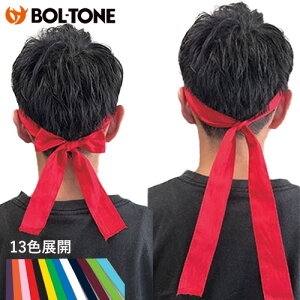 yBOL-TONEz{g HM4120B n`}LiPij[͂܂/120cm/4cm/X|[c/wZ/̈/^/̈/Nu//`[/Cxg/Y/fB[X/jp/jZbNX/jq/q/