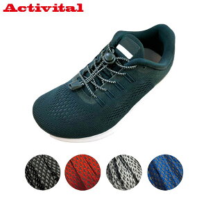 �yActivital�z�A�N�e�B�o�C�^�� 5645 �t���b�V���t�B�b�N�X �V���[���[�X[�u���b�N/���b�h/�z���C�g/�u���[]�X�|�[�c/�O�b�Y/�C�Ђ�/�C�R/���Ђ�/�V���[���[�X/�A�N�Z�T���[�yRCP�z