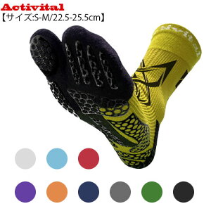 �yActivital�z�A�N�e�B�o�C�^�� HRD1059 Activital PRO�_�u���G�b�N�X �y�T�C�Y:S-M/22.5-25.5cm�z[�u���b�N/�u���[/�O���[��/�O���[/�l�C�r�[/�I�����W/�p�[�v��/���b�h/�X�J�C�u���[/�z���C�g/�C�G���[][