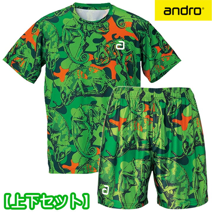 楽天市場】☆在庫あり即納送料無料☆【andro】アンドロ 上下セット 