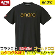 ★在庫あり即納★トランスポーツ限定販売★【andro】アンドロ ナパTシャツ デオ [※限定色:ブラック×ゴ…