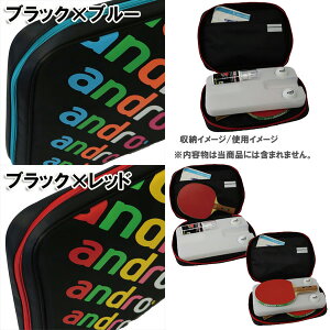 ★即納/あす楽★■送料無料■【andro】アンドロ卓球ラケットセット(シェーク)オールラウンド用新入生応援卓球セット★ラバー貼りサービス!更にその他グッズも揃ってる!【卓球用品】卓球ラケットフルセット【RCP】