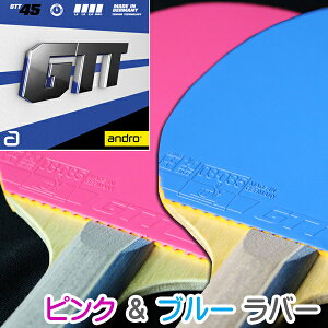 ���݌ɂ��葦�[�����싅���o�[���[���֑����������yandro�z�A���h�� 110022077 GTT 45 �y�u���[���o�[/�s���N���o�[�z���C�g�e���V�����n���o�[ GTT45�y�싅�p�i�z���\�t�g���o�[/���o-[���\�t�g