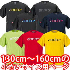 ★即納/あす楽★【andro】アンドロ [※130cm-160cm小さいサイズ販売ページ]ナパTシャツ4 [ジュニア＆レディース]JTTAマーク入り卓球用ゲームシャツ/卓球ユニフォーム【卓球用品】ユニフォーム/ユニホーム※サイズ表参照してください※【RCP】