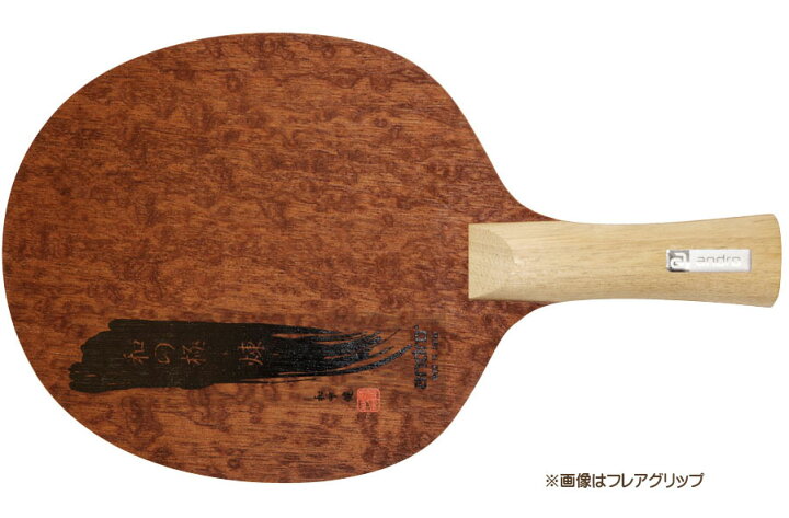 楽天市場】☆在庫あり即納☆□送料無料□【andro】アンドロ 10229304 