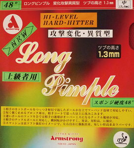 싅o[[֑yArmstrongzA[XgO 4801 Osv 48x^Cv n\\tgo[/n[hqb^[ ㋉҃fy싅piz\\tgo[/싅/