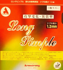 싅o[[֑yArmstrongzA[XgO 4911 Osv OX (1o[) n\1o[/n[hqb^[ ㋉҃fy싅piz\\tgo[/싅/o