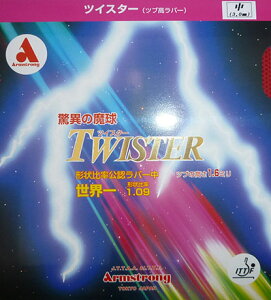 싅o[[֑yArmstrongzA[XgO 5950 cCX^[ (Twister) R炷VIJbgcbcLIɌo[(dp)y싅pizo[/