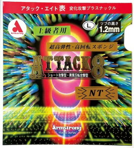 싅o[[֑yArmstrongzA[XgO 6143yA^bN8 NT L dpz (ATTACK8 NT/A^bNGCg GkeB[) y싅piz\\tgo[/싅/o[yRCPz