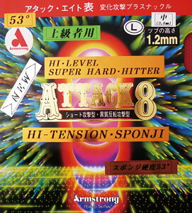 싅o[[֑yArmstrongzA[XgO 6192 A^bN8 53x^CvLyubNz UEU^Cv/X[p[n[hqb^[ ㋉҃fy싅piz\\tg