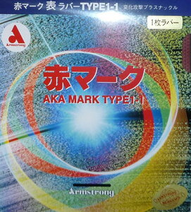 싅o[[֑yArmstrongzA[XgO 7753 ԃ}[N1-1 OX (1o[) َVF[NA]yp\\tg(dp)y싅piz\\tgo[/싅/o[yRCPz