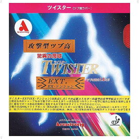 ■卓球ラバーメール便送料無料■【Armstrong】アームストロング 5951 ツイスター (Twister) EXT 1枚ラバー【卓球用品】粒高ラバー/表ソフトラバー/卓球/ラバー【RCP】