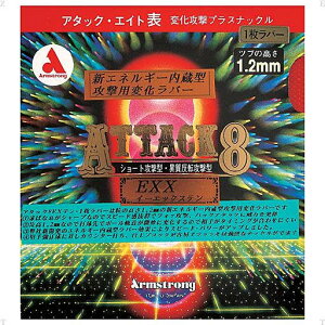 싅o[[֑yArmstrongzA[XgO 6160 yA^bN8 EXEX OXz (ATTACK8 EXEX OX/A^bNGCgEXEX OX) (1o[:M)y싅piz\\tgo[/싅/o[yRCPz