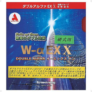 yꕔz싅o[[֑yArmstrongzA[XgO 7770 _uAt@[EXe (W-EXEX) dpy싅piz\\tgo[/싅/o[yRCPz