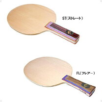 楽天市場】armstrong 卓球 ラケットの通販