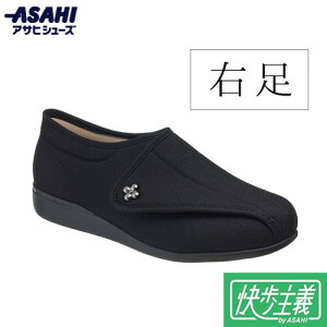 yASAHI SHOESzATqV[Y KS20523RT ` L011 ubNXgb`yEp݂̂̔̔z [nrV[Y/wlC/Xj[J[/p/nr//₷/ʃt@Xi[/{