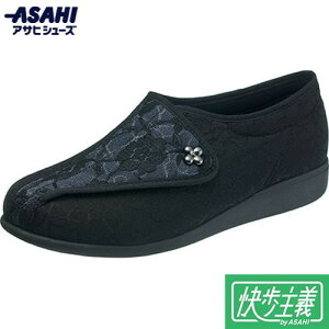 yASAHI SHOESzATqV[Y KS20545 ` L011 ubN/ubN[nrV[Y/wlC/Xj[J[/p/nr//₷/ʃt@Xi[/{]|\hw