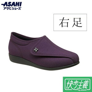yASAHI SHOESzATqV[Y KS22867RT ` L011 p[vyEp݂̂̔̔z [nrV[Y/wlC/Xj[J[/p/nr//₷/ʃt@Xi[/{]|\