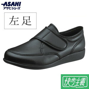yASAHI SHOESzATqV[Y KS22881LT `M021 ubNX[Xyp݂̂̔̔z [V[Y/amC/Xj[J[/₷/ʃt@Xi[/y/R/hLH//{/EH[L