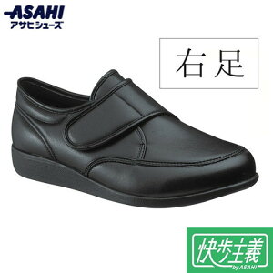 yASAHI SHOESzATqV[Y KS22881RT `M021 ubNX[XyEp݂̂̔̔z [V[Y/amC/Xj[J[/₷/ʃt@Xi[/y/R/hLH//{/EH[L