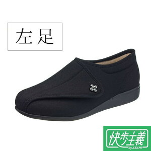 yASAHI SHOESzATqV[Y KS23143LT  ` L011-5E ubNXgb`yp݂̂̔̔z [nrV[Y/wlC/Xj[J[/p/nr//₷/ʃt@