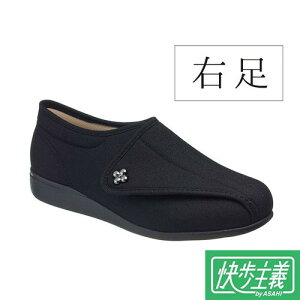 yASAHI SHOESzATqV[Y KS23143RT  ` L011-5E ubNXgb`yEp݂̂̔̔z [nrV[Y/wlC/Xj[J[/p/nr//₷/ʃt@