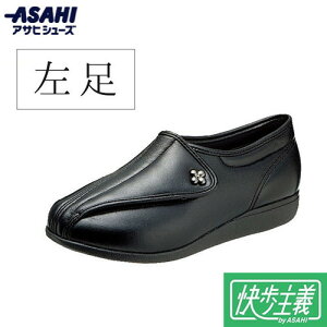 yASAHI SHOESzATqV[Y KS23144LT  ` L011-5E ubNX[Xyp݂̂̔̔z [nrV[Y/wlC/Xj[J[/p/nr//₷/ʃt@X