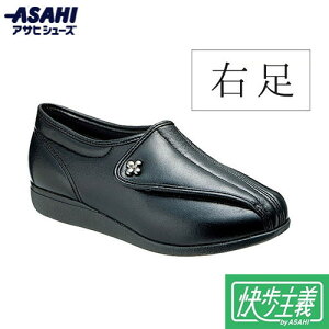 yASAHI SHOESzATqV[Y KS23144RT  ` L011-5E ubNX[XyEp݂̂̔̔z [nrV[Y/wlC/Xj[J[/p/nr//₷/ʃt@X