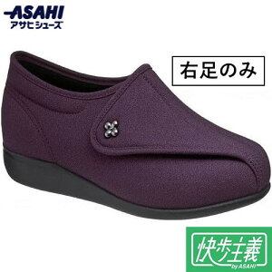 yASAHI SHOESzATqV[Y KS23146RT  ` L011-5E p[vyEp݂̂̔̔z [nrV[Y/wlC/Xj[J[/p/nr//₷/ʃt@Xi[/
