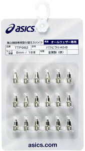 asicsAVbNX TTP982 pEsAS-B(18{) [V[Y:XpCNs]Nx:12GCyRCPz