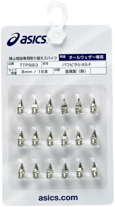 asicsAVbNX TTP983 pEsAS-F(18{) [V[Y:XpCNs]Nx:12GCyRCPz