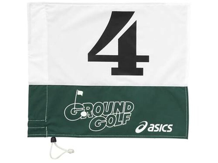 159円 新品同様 アシックス GROUND GOLF 旗 GGG069 グリーン 80 159円 新品同様 アシックス GROUND GOLF 旗 GGG069 グリーン 80